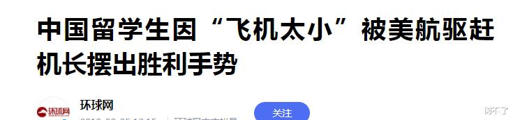 性犯罪|太冤枉了!韩国男演员被诬陷性犯罪,入狱5个月