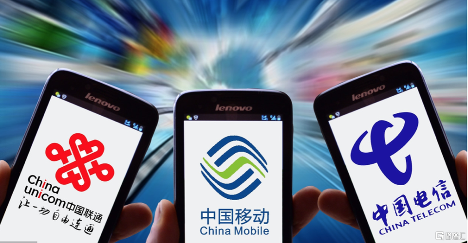 ssd|移动，电信和联通这三大运营商之间除了竞争关系之外，还有没有其他人员？