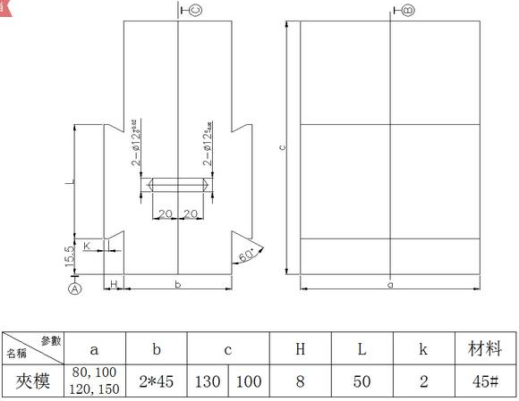 加工精度不稳定?那是你不懂特殊工装夹具,这些设计要点值得拥有