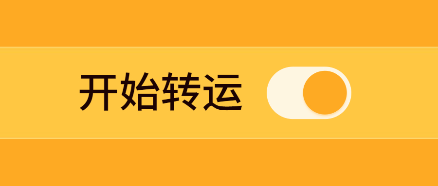 军迷之眼|漫画|春节假期如何机智应对“三姑六婆”？速来Get春节假期生存指南