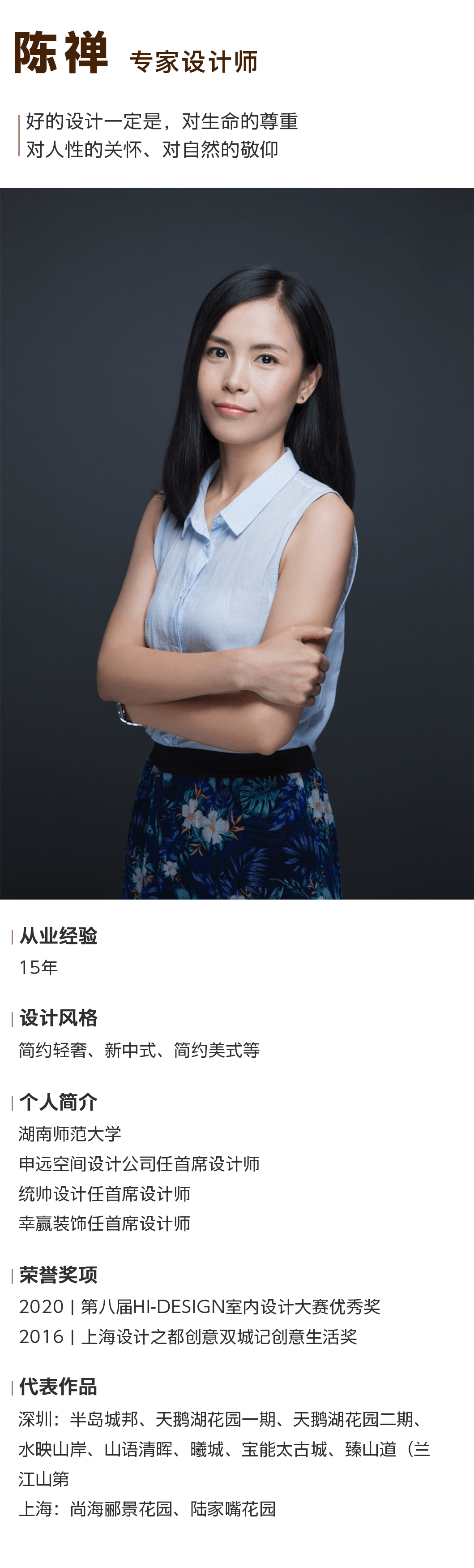 保证颜值第一要义：照抄效果图，成功！康之居生活设计院