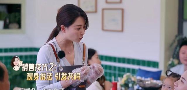 殷桃|中餐厅:殷桃初当店长营业额破记录,尹正一句话让黄晓明尴尬了