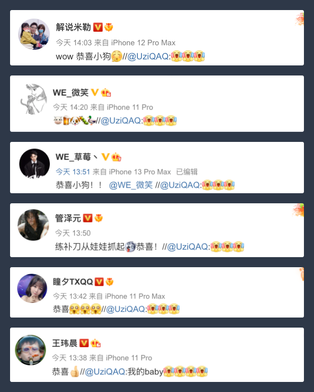 Uzi|Uzi升级当奶爸，圈中各路好友送上祝福，但职业生涯恐无望了