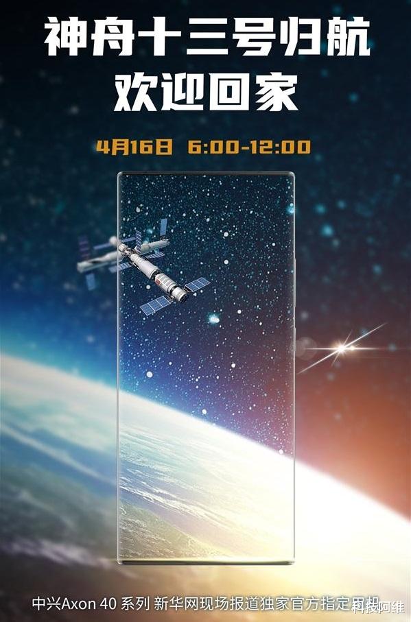 中兴|发布一年下跌1500元，256GB+6400万四摄，高端影像旗舰售价大跳水