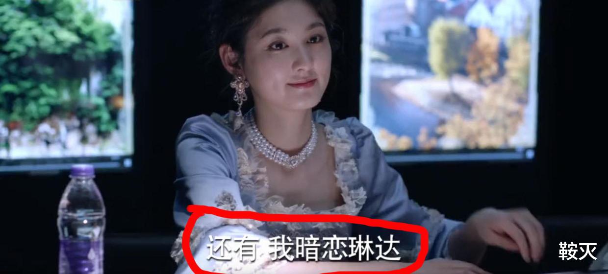 古装剧|别赢了台海前线,却输了自己家后院