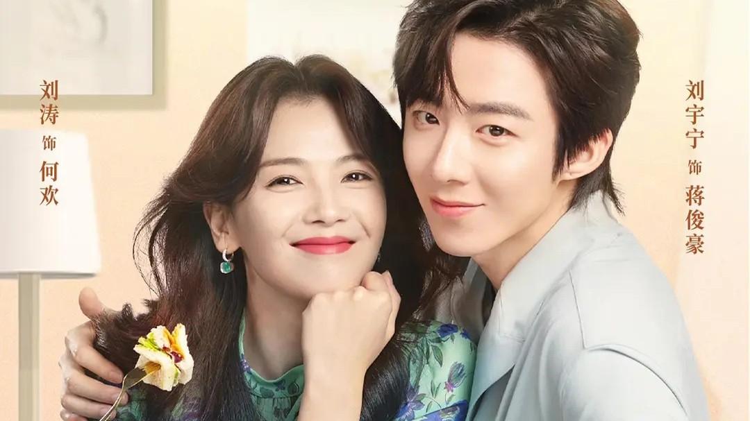 刘涛|都市剧《做自己的光》将播,刘涛搭档小鲜肉演姐弟恋,秦海璐作配