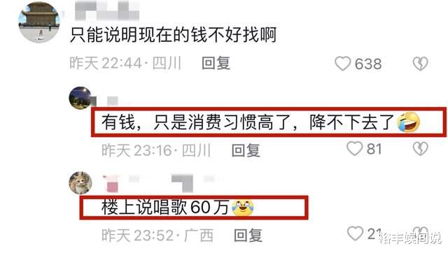 洪欣|洪欣频繁现身商演捞金遭嘲笑！出场费被曝60万，一身名牌十分抢镜