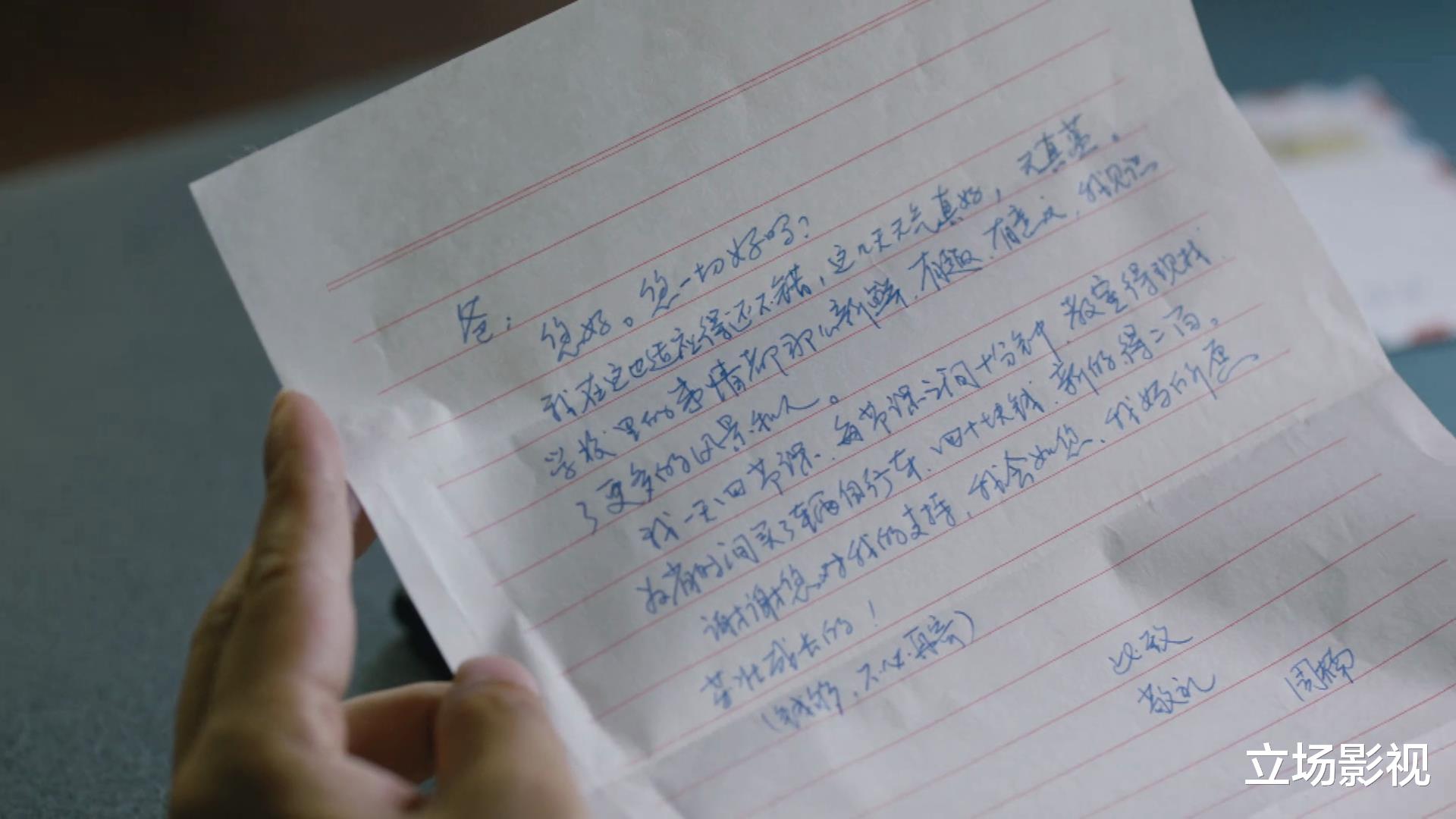 周楠|《人世间》4大角色反转，骆士宾获得原谅，周楠离世，龚叔入歧途