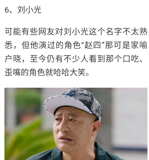 赵本山|赵本山的8个徒弟现状，住桥洞，回乡务农，街头卖菜，彻底成网红