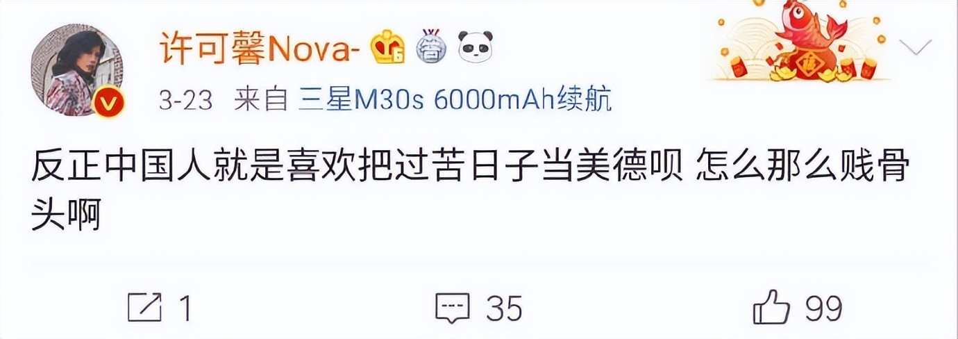 靳东|“数典忘祖”许可馨：改名后偷偷回国，叫嚣没人敢动她一根头发