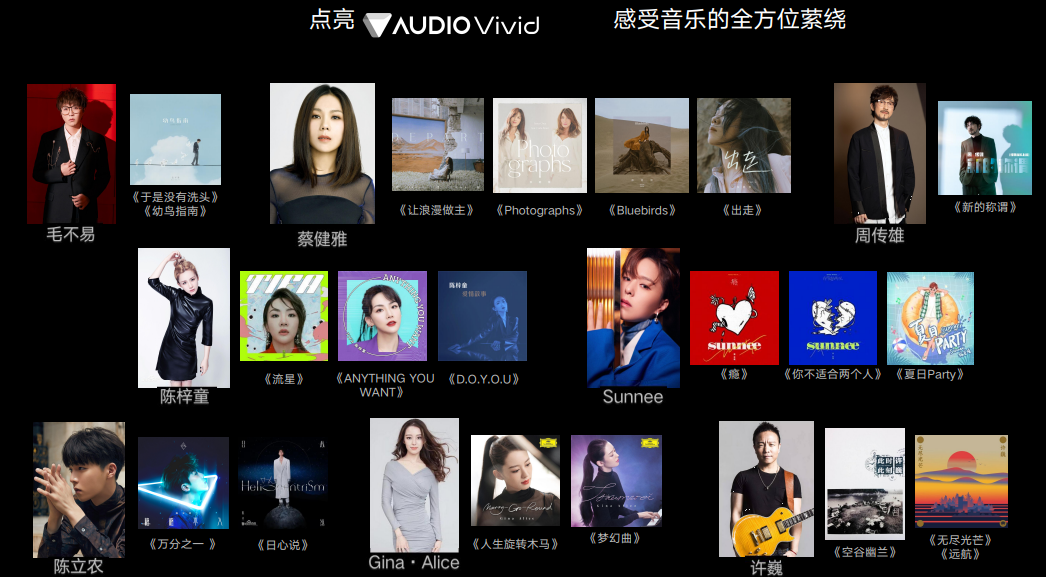 华为智慧屏|全球首款通过双 Vivid认证的电视产品将发布，为什么是华为？