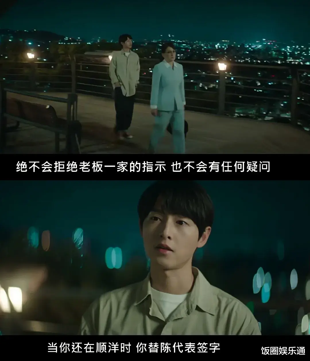 背刺|《财阀家的小儿子》女主背刺陈道俊，录音笔将是剧情反转的关键