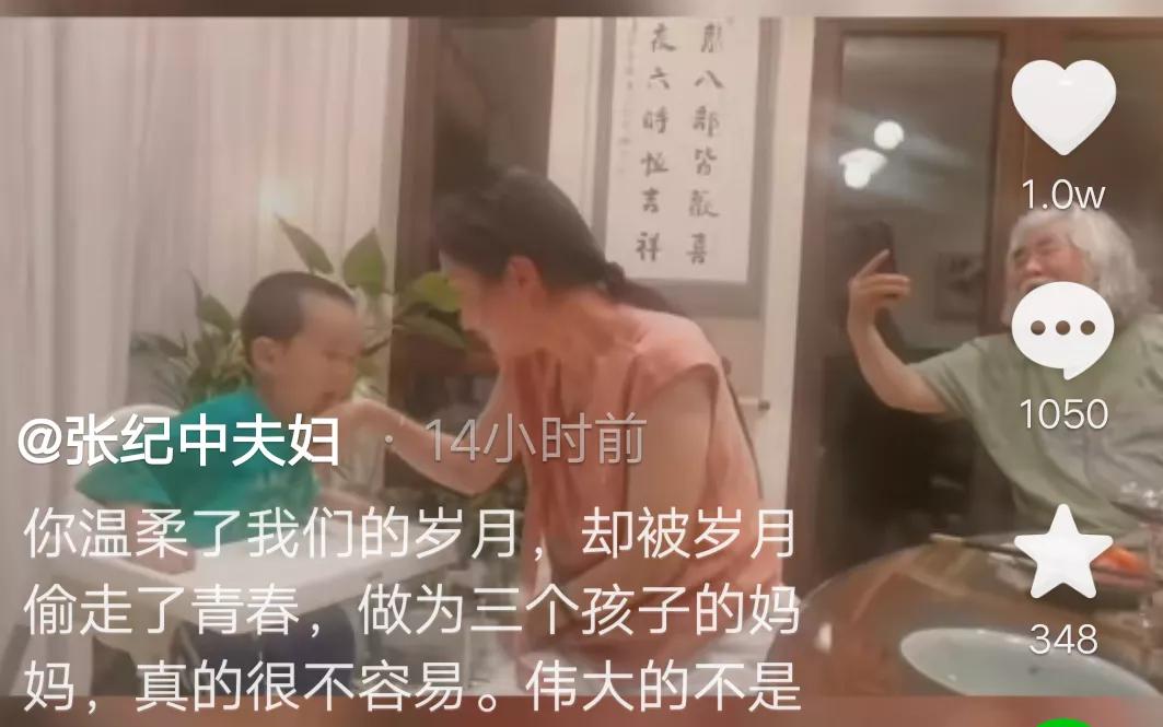 母亲节|明星母亲节文案谁最好？杨紫最有趣，张艺兴最含蓄，张纪中最有才