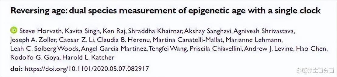 疾病|换血延寿？为求长寿，硅谷600多名富豪参加换血实验