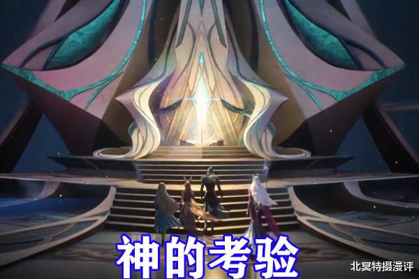 武魂|斗罗大陆：海神三叉戟现世，千仞雪全副武装，三大神考进入尾声！