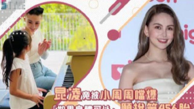 昆凌|昆凌称身体允许会生四胎，被嘲把生娃当事业，粉丝晒采访视频澄清