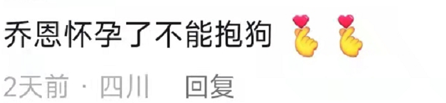 陈乔恩|43岁陈乔恩北京坐地铁出行，肚子大得撑衣服孕味足