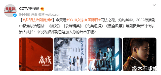 央视|这两位90后演员真牛，再被央视点名，流量之外实力也强