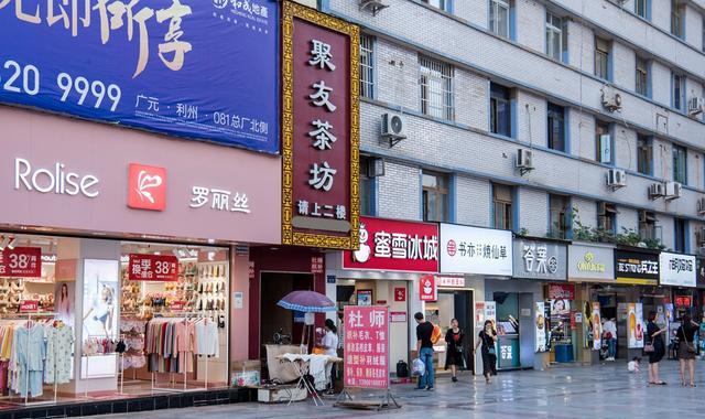 草海|四川广元最热闹的步行街，当地人休闲娱乐的好去处，外地游客不多