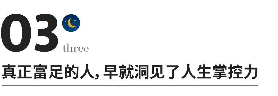 如果你越打工越穷,是因为