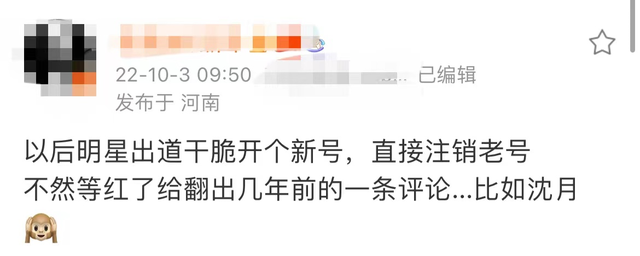 李秀满|25岁知名女星过往被扒，多次评论有关同性话题，大方态度反被夸赞