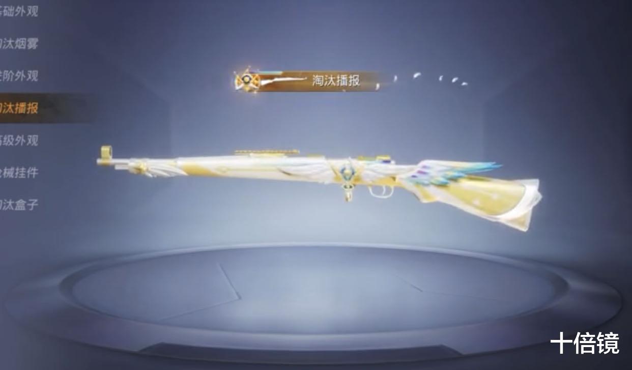 绝地求生|“吃鸡”98K第4款特效皮肤!高级外观甚是好看,盒子平平无奇!