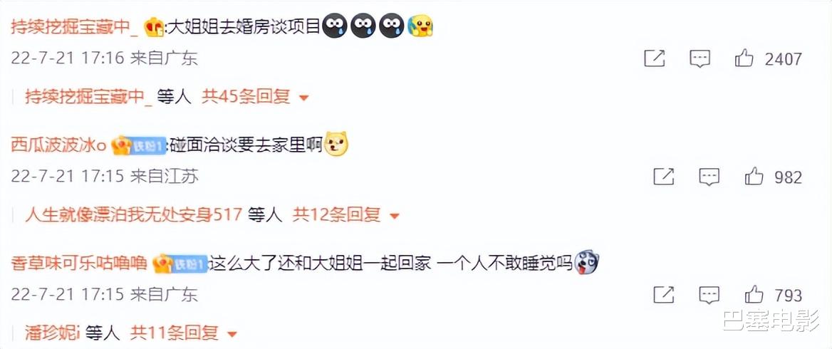 曹格|当众嫌弃、发脾气，演都不想演，这些明星的夫妻关系，太窒息了