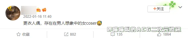 acgn漫评|《更衣人坠入爱河》第二集画面太过暴露，有女性阿宅怒批这就是男凝动漫！