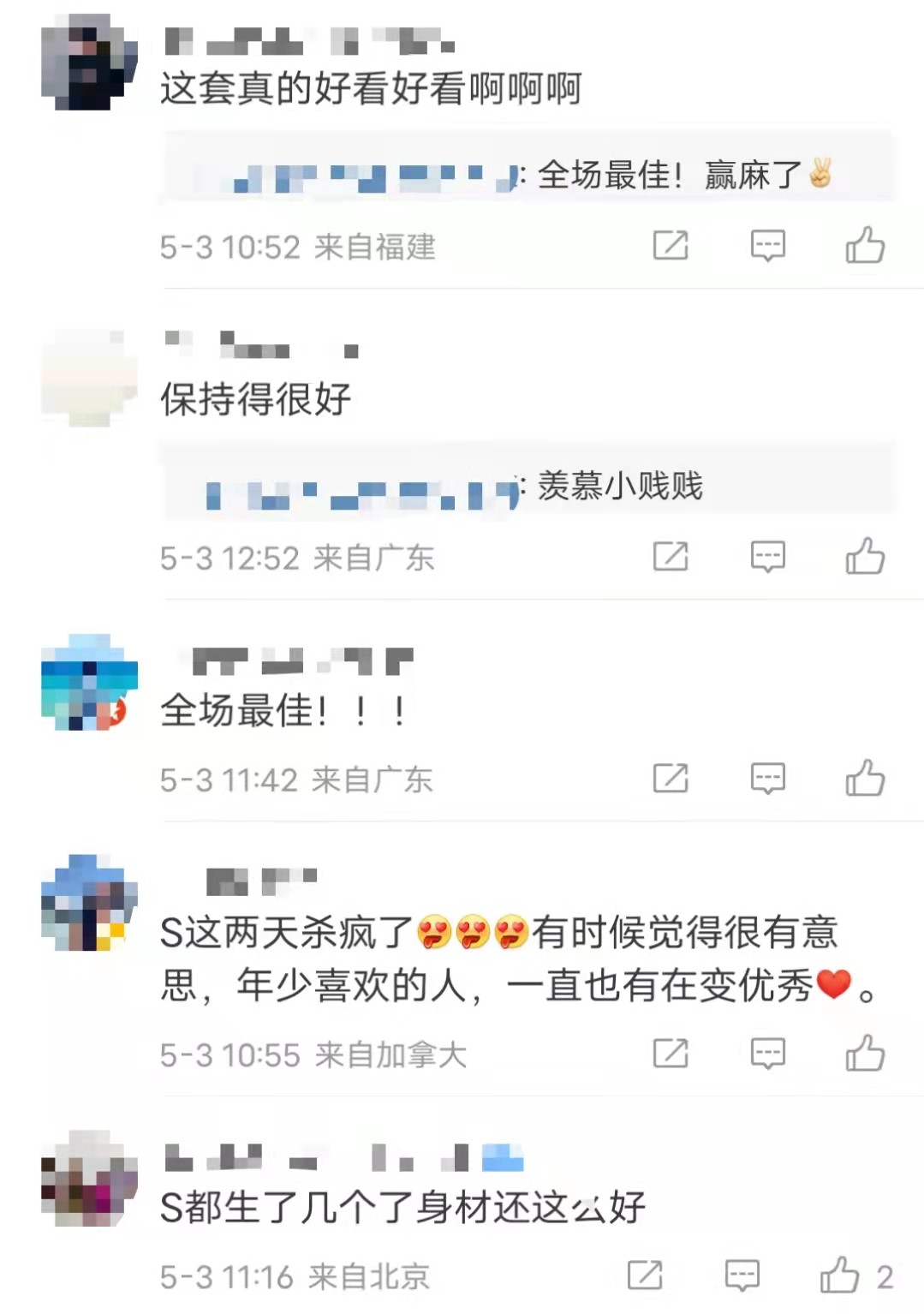 布莱克·莱弗利|女神艾莎穿成白天鹅，领口直接开到肚脐眼，网友：她更适合大红唇