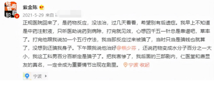 唐嫣|大瓜盘点!潘长江回应卖假酒,罗晋开豪车接唐嫣,艾玛瘦到脱相