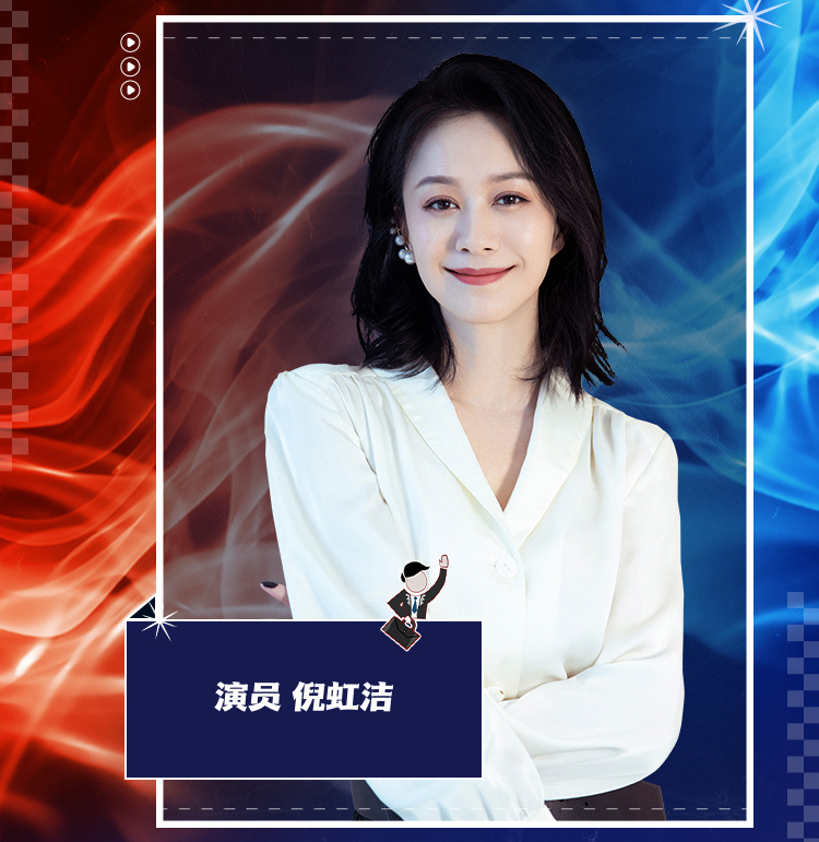 倪虹洁|当红女星倪虹洁：心疼开小卖店的文盲妈妈，44岁的她情感状况怎样