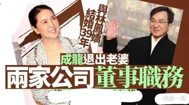 成龙|成龙再爆有私生子房祖轩，孩子妈是邓丽君，网友分析是假新闻