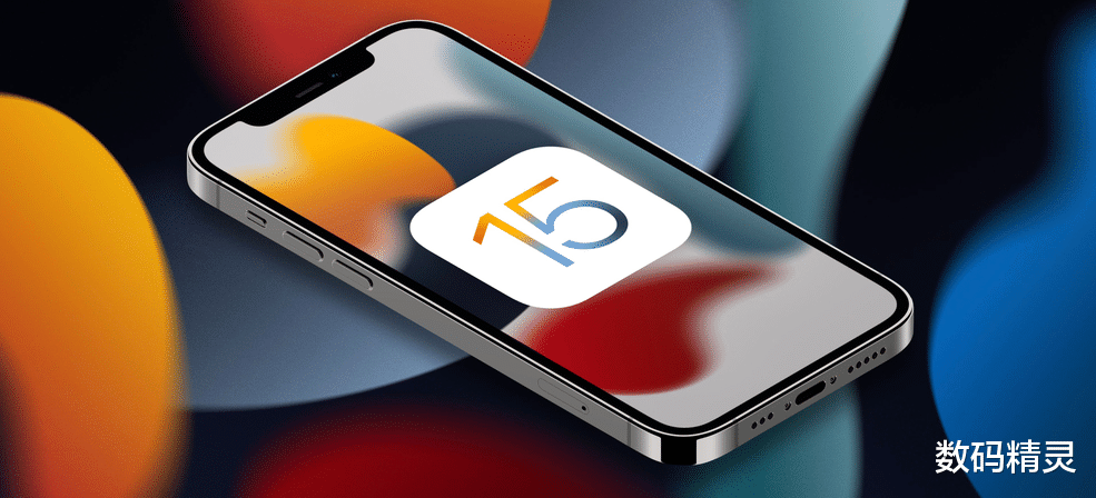 适马|苹果：iOS15不会再有新功能，期待iOS16吧！