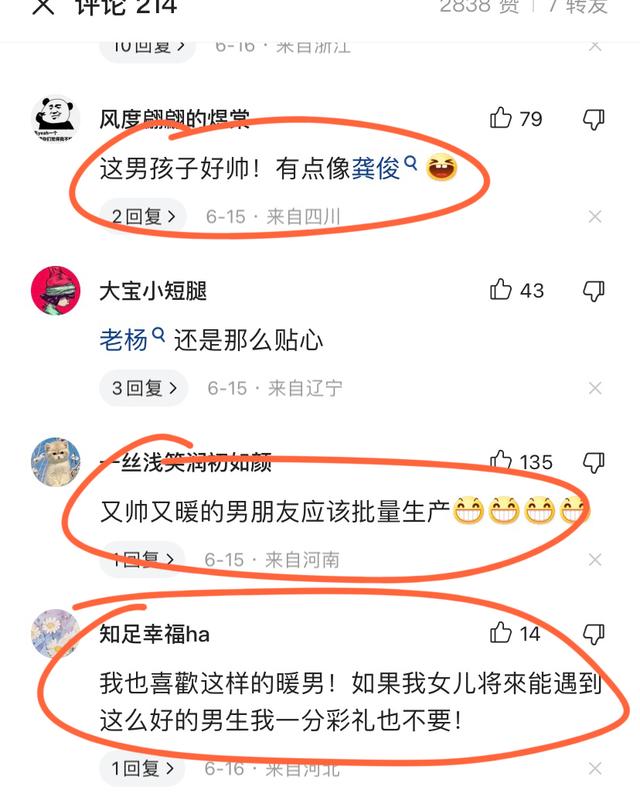 春夏穿搭 女子为了减肥买S码裙子，吃完饭撑得无法呼吸，男友的举动超暖心