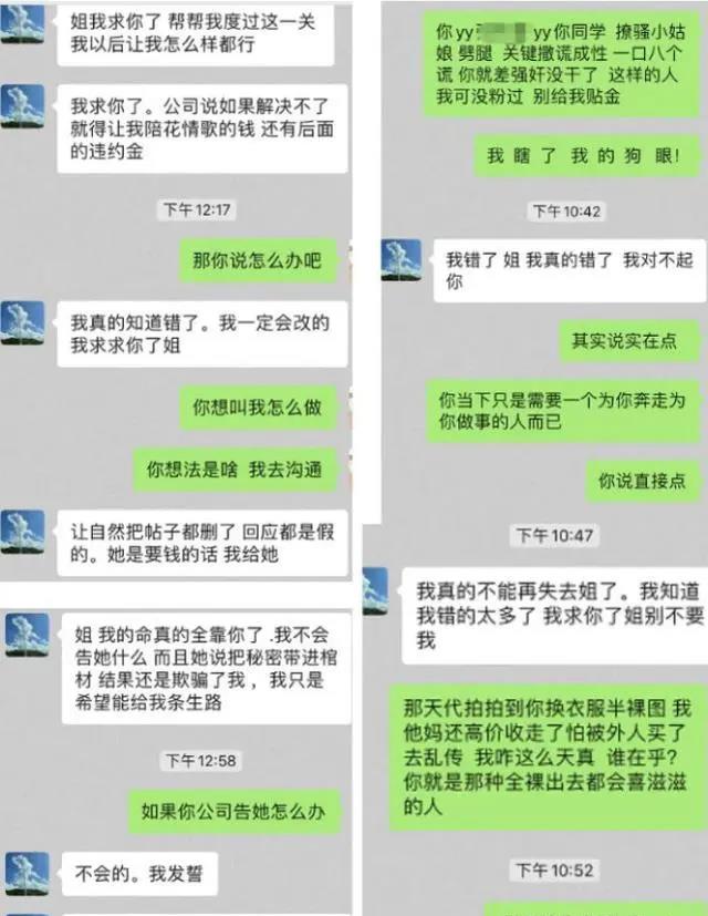 丁泽仁|道歉，退圈，公开处刑，内娱真的在走下坡路了？