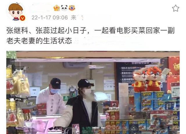 张继科|张继科张蕊再同框，看电影逛超市后一同回家，两人曾多次被拍