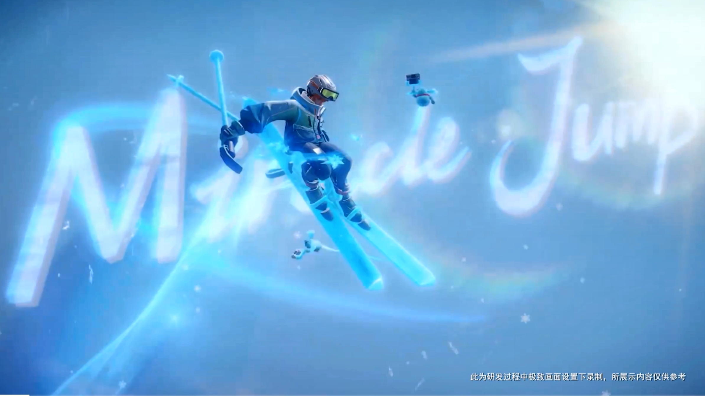 哪吒|哪吒雪上飞焰特效公布！玩家称吊打传说！却因史诗纷纷不买？