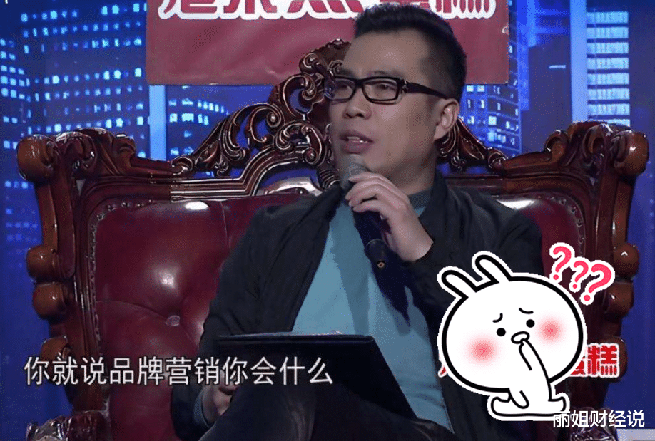 非你莫属|破产、跑路，曾经《非你莫属》里的那些霸道总裁，为何都翻车了