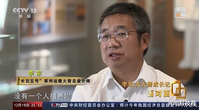 长征五号火箭的至暗时刻:908天重新归零,“大红屏”背后的艰辛