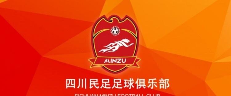 中超|川足解散！大西南仅剩两支中超俱乐部，断层严重，大山难出球星？