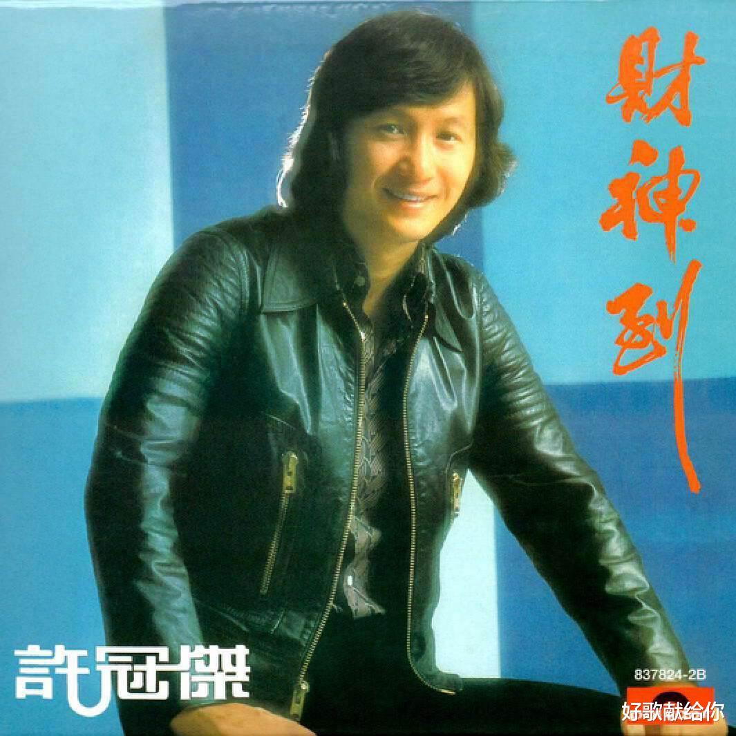 陈奕迅|陈奕迅配不上“歌神”的背后,是许冠杰笑傲江湖,张学友技压群雄