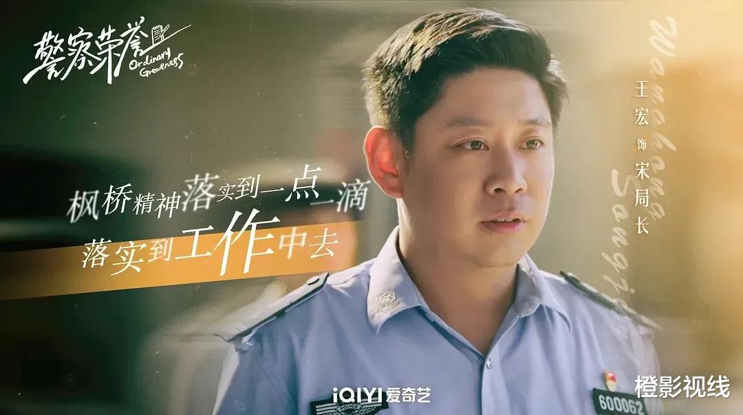 警察荣誉|《警察荣誉》: 曹建军的结局不止因为虚荣，王守一的纵容才是主因