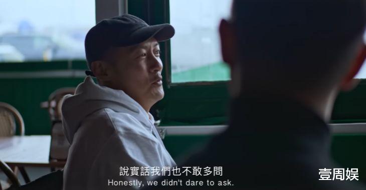 吴彦祖|吴彦祖余文乐叙旧,大谈圈内轶事,爆古天乐每月付400万养员工!