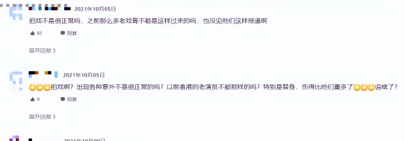 吴磊|吴磊：海报被撤，直播被停，到底是为何成了这样