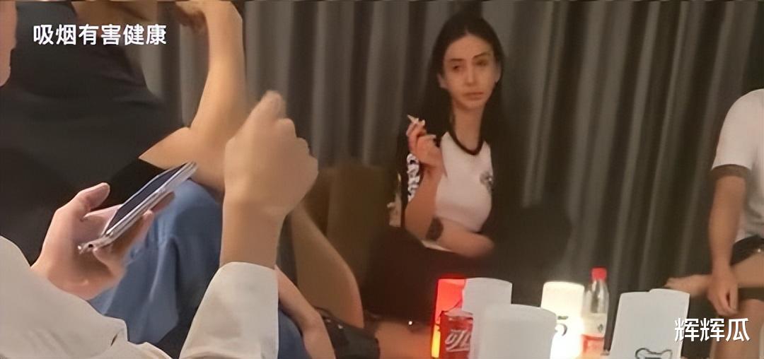 Angelababy|Baby(杨颖)遭友出卖,盘腿抽烟视频被放上网