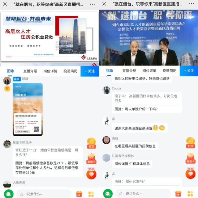 衡水|办实事 惠民生 | 打好服务“组合拳”，架起才企“暖心桥”