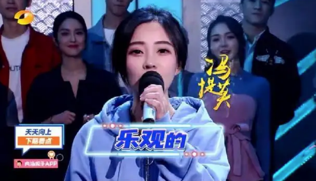 冯提莫|“斗鱼一姐”冯提莫，如今还是被时代抛弃了