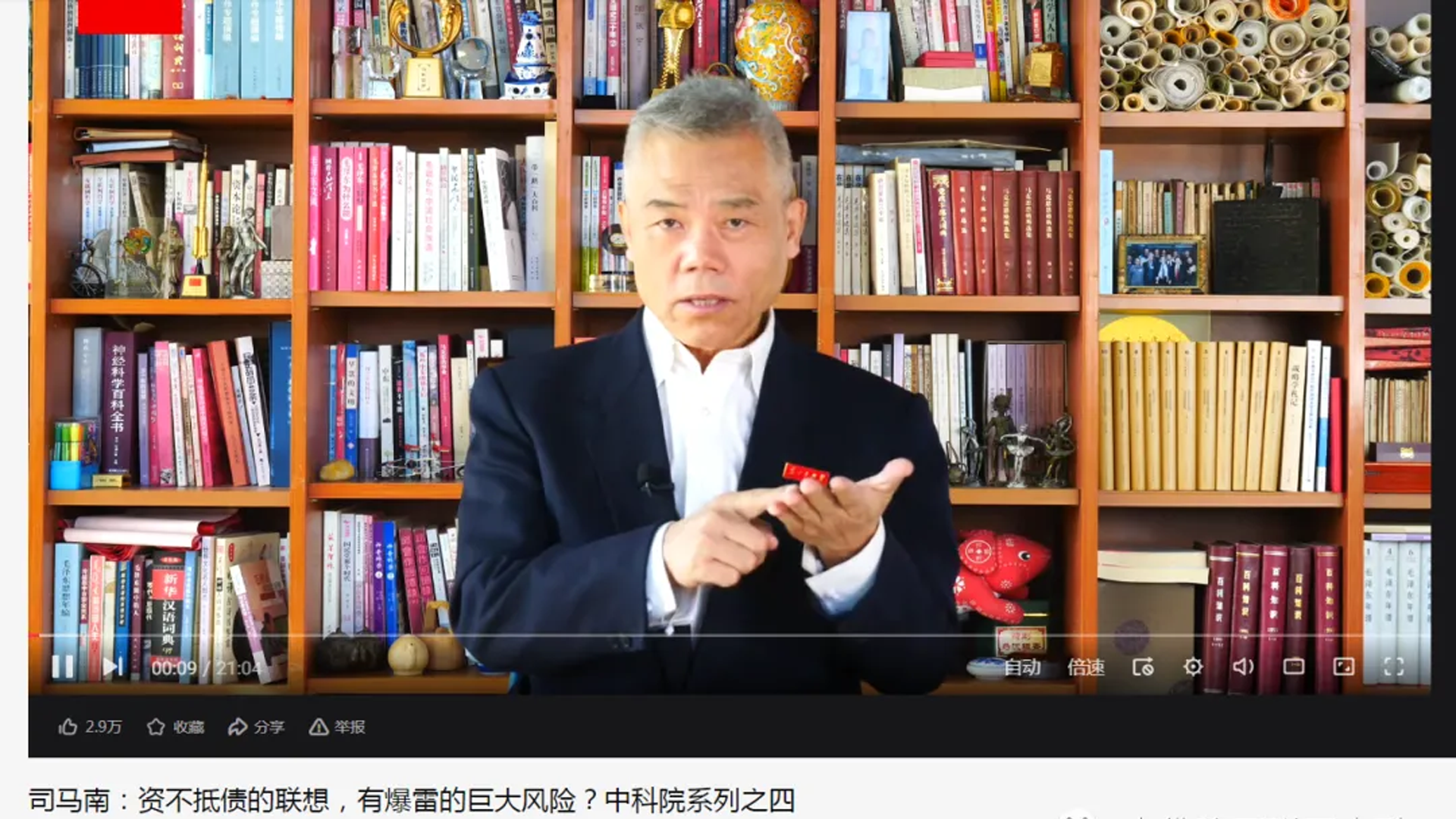 司马南|全网禁言，司马南凉了，华为还远吗？