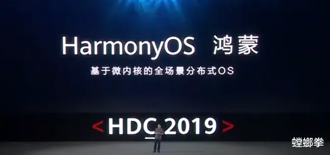 华为HarmonyOS 3.0，更新内容流出