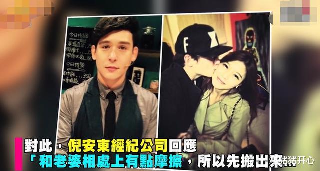 倪安东|小三转正了?男歌手宣布再婚,曾承认婚内出轨多位女艺人